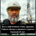 Евгений Иванович
