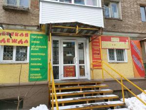 Фотография Комиссионный магазин 4