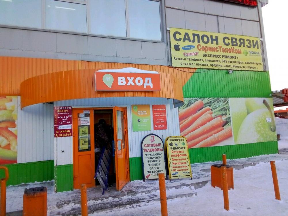 слайд