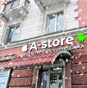 Фотография A-Store 3