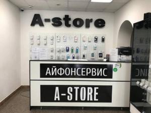 Фотография A-Store 1