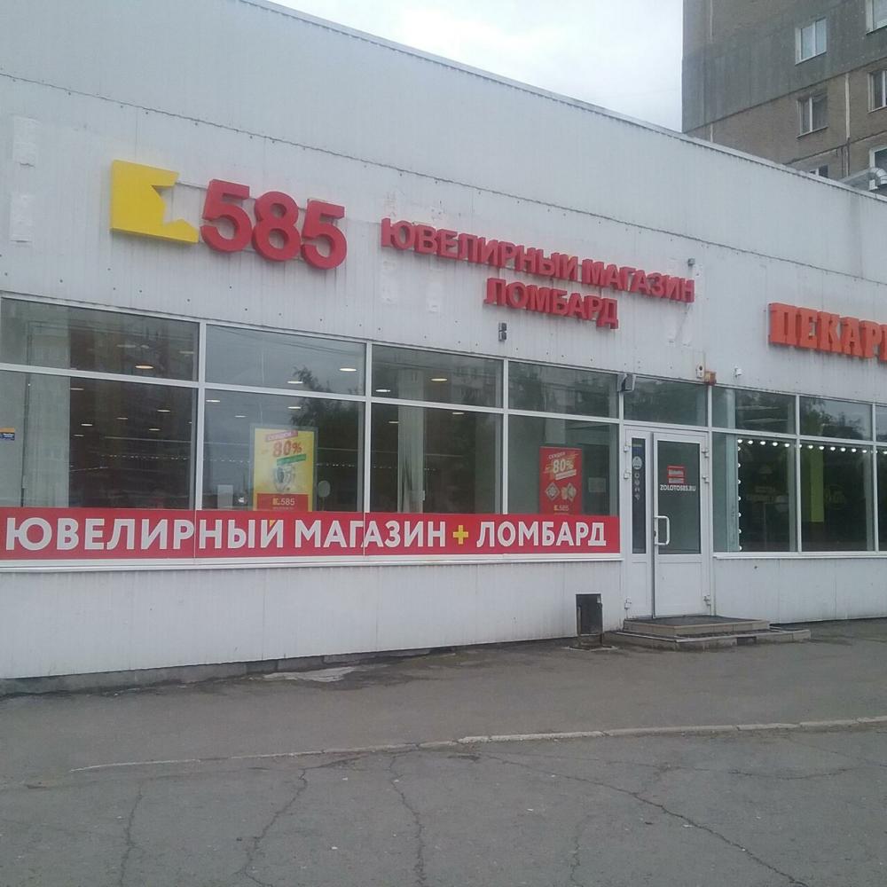 слайд