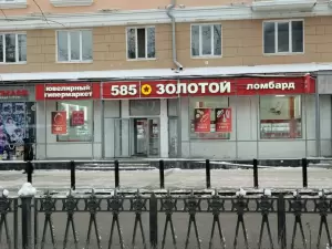 Фотография 585Gold 0