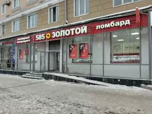 Фотография 585Gold 1